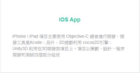 iphone-apps-development
